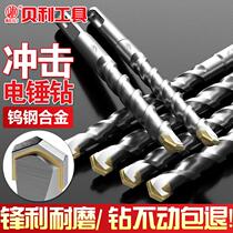 Electric hammer drill bit square shank impact drill bit lengthened drill 250mm2 meter 4 pit concrete wearing wall perforated long drill