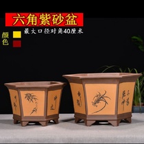 Yixing purple sand breathable large orchid basin Hexagonal bonsai basin Outdoor landscape green plant indoor floor-to-ceiling living room