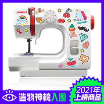  Japan true good and beautiful electric small sewing machine 525 sticker mini household sewing machine with lock edge sewing machine tailor machine