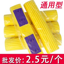 Sponge head 10 pack fold collodion mop head sponge mop head replacement head sponge mop mop head mop mop mop mop mop