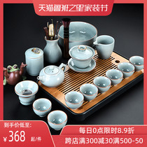 Celadon tea set home living room high-grade ceramic teapot tea cup Chinese office meeting guest tea set