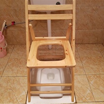 Movable pregnant woman toilet chair 40 high toilet portable mobile toilet solid wood toilet chair toilet stool household