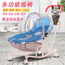 Factory direct sales increase remote control multi-function baby cradle appease rocking chair bed can be reclined and automatically pushed 1118d