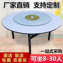 Hotel Grand Round table Restaurant Desktop folding round table top 10 people 20 people 25 people Home PVC table turntable 1216d