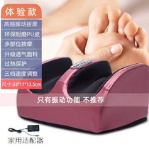 Home Foot Massager Automatic Acupoint Kneading Press Foot Calf Leg Foot Foot Foot 1220d