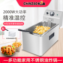 Stainless steel fryer commercial electric fryer large capacity electric fryer for home small fried chicken fries oil bar fried buns
