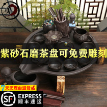 Yixing Purple Sand time lucky lazy automatic tea set Entrepreneurial Purple sand stone grinding tea tray set Gongfu tea set