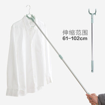 Telescopic clothes fork rod Household balcony clothes drying rod Drying rod support hanger clothes drying fork pick clothes rod clothes fork clothes stick