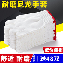 Gloves Raubao abrasion-proof thickened glove Nylon acrylic polyester fiber glove Labor steam workout work