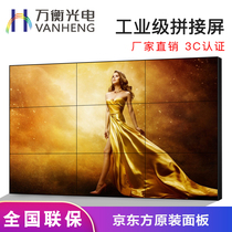 46 49 55 inch seamless LCD splicing screen TV Wall Monitoring conference large screen led advertising display device
