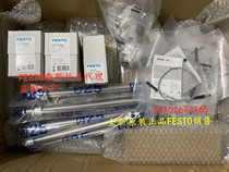 Germany FESTO solenoid valve 553113 VMPA1-M1H-MU-PI brand new original stock