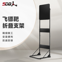 SDB flying dart target plate universal folding bracket indoor and outdoor professional competition household electronic flying target hanging frame