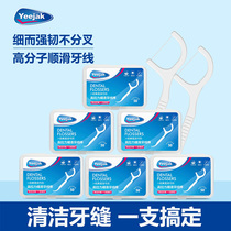 yeejak Yi tooth cleaning classic dental floss superfine floss stick family toothpick picking line 6 boxes 300