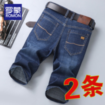 Romon Summer Denim Shorts Male Straight Barrel Loose Ultra Slim Mid Pants Men 2022 New Trendy Slim 50% Pants