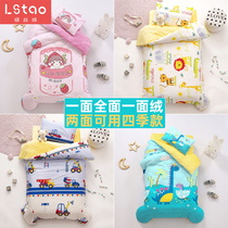 Kindergarten quilt three-piece cotton plus velvet quilt cover coral velvet autumn and winter children nap special quilt set