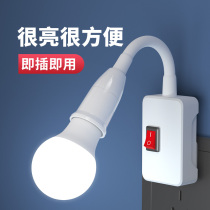 LED energy-saving bulb household plug lamp kitchen bathroom super bright lighting in-line with small switch no installation