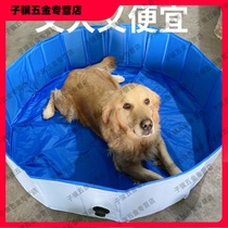 Dog bath tub pet drain foldable large dog special swimming pool bathtub tub bath tub