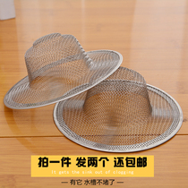 2 stainless steel sewer floor drain filter bathroom hair anti-blocking net pool sink filter funnel