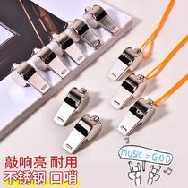 Childrens whistle metal treble student training physical education teacher special basketball referee baby gift outdoor whistle
