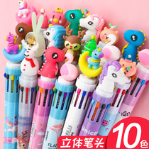Net red Korean ten-color ballpoint pen multi-color cute creative pressing girl multi-function student with 10-color pen a pen multi-color one cute super cute colorful water pen oil pen two-color atom