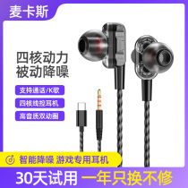 The application of Samsung in-ear headphones S9 S8 S7 S6 C7 C5 A9 A8 A7 earplugs note8 note7 a steer-by-wire with wheat AKG phone bass