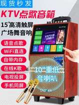Square dance TV rod audio outdoor performance large volume outdoor portable commercial 18-inch supermarket training blue