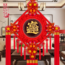 Chinese knot pendant Living room small large blessing peach wood Chinese festival entrance New home TV wall background wall Safe knot