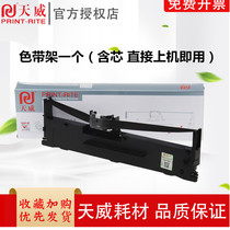 Tianwei ribbon for EPSON LQ-630k 635k 610k 730k 735k 80kf Ribbon frame S015290 615kii 6