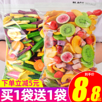 Integrated dried fruit fruit and vegetable crispy chips mixed vegetables dry mix okra mushrooms crispy instant snacks snack food
