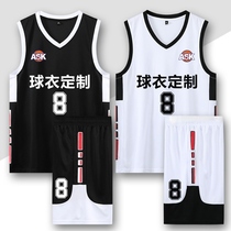 Jersey basketball suit suit set for men and women children and youth training uniform college competition uniform sports vest customization