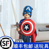 Americas captain shield toy childrens sword glowing knife boy plastic big treasure sword set Halloween play