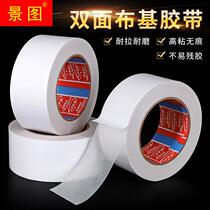 Red carpet strong double-sided tape fixed strong adhesive two-sided glue tape high viscosity without leaving trace easy to tear transparent