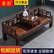 New Chinese style solid wood Arhat bed elm modern minimalist small apartment sofa imperial concubine bed antique homestay Zen bed