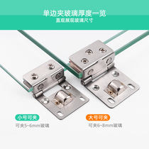 Stainless steel glass hinge glass cabinet hinge glass door clip wine cabinet door hinge punch-free opening square
