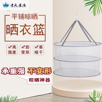 Buckwheat skin drying artifact Cassia pillow cleaning basket folding drying net clothes clothes sweater net