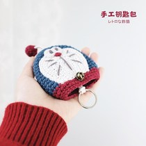 Black INS Japanese style cute wool pull-out knitted cartoon car keychain pendant retro cotton bag hand-woven