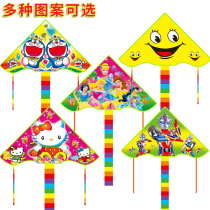 Xu buy two free children cartoon kite long tail large high-end with line pattern New