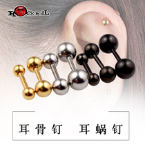 Titanium steel barbell earring simple mini cochlear ear bone nail ring bean screw female double head nail 2021 new male