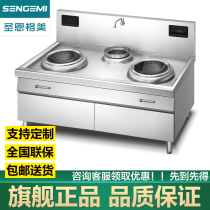 Saint Engmee Commercial induction cookers 8000W Single-head double-head electric frying stove Kitchen Frying Oven Canteen Electromagnetic Cooktop