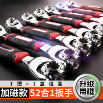 Eight-in-one sink wrench 521 German multifunctional casing dog bone socket 360 degrees 8-21mm Universal