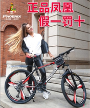  Shanghai Phoenix mountain bike mens and womens bicycles youth students variable speed sports cars adult shock absorption off-road racing