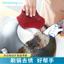 Scrub cloth dish cloth kitchen household brush bowl artifact non-stick oil wash pan cleaning cloth clean cloth clean
