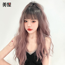 Wig female hair natural full head sleeve type long curly hair gradient water ripple corn hot simulation human hair wig set