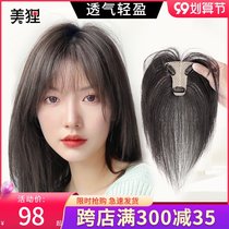 True hair wig top head replacement wig female summer cover white hair thin breathable natural air bangs replacement block