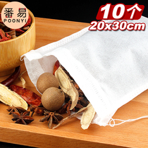 Soup fish bag filter bag kitchen commercial large gauze disposable cotton marinade boiled Chinese medicine packaging