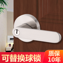 Jie Ren Ball Lock Indoor Bedroom Three Pole Handlock Lock Door Lock Ball Lock Change Handle Round Lock Household Universal Type