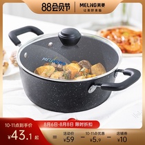 Soup pot Maifan stone color pot Household cooking stew pot Gas stove Gas induction cooker Universal soup stew pot Non-stick pan