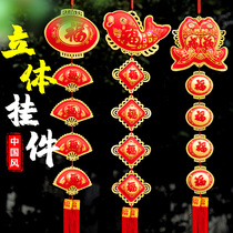 Chinese knot large living room pendant handmade Chinese festival blessing tassel porch Wall Wall Opening New Year decoration