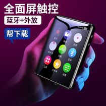 Bluetooth dictionary English external mp3 touch screen mp4 music player mp5 student version Walkman mp6