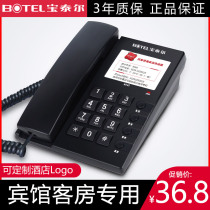  Zhongnuo K042 hotel guest room telephone Baotai Hotel room front desk internal landline internal dedicated